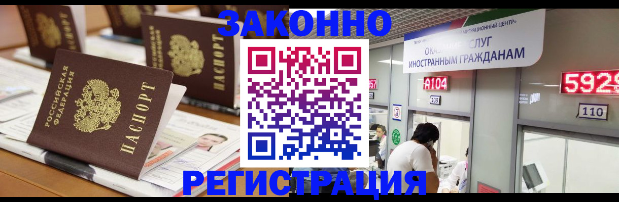 форма 3 в Курске